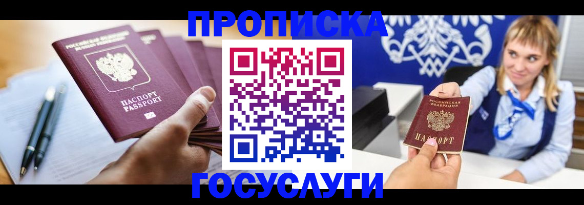 форма 3 в Мирном